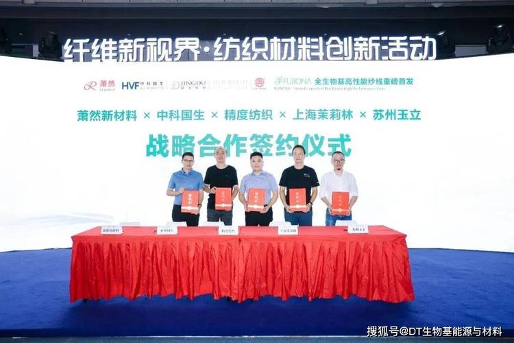 pef纱线,pla协同中心,二代生物基氨纶:一场展会透出生物基纤维多少新